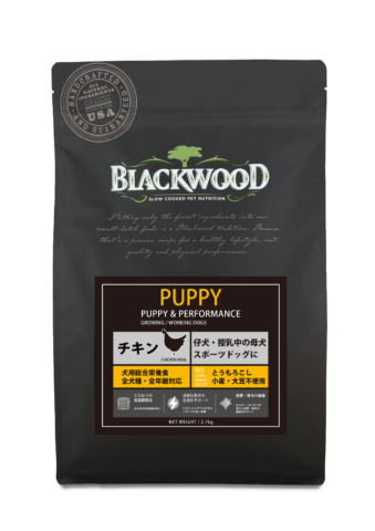BLACKWOOD PUPPY 980g