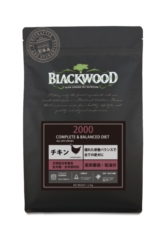 BLACKWOOD 2000 980g
